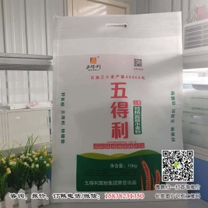 10kg双面覆膜无纺布面粉袋厂家订制