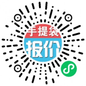 无纺布袋价格计算方法 可免费在线计算