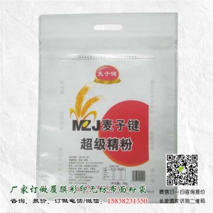 彩印无纺布面粉袋厂家订做