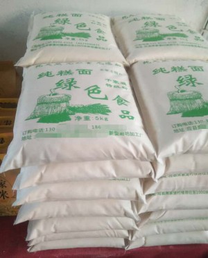 5KG胶印无纺布面粉袋厂家订做
