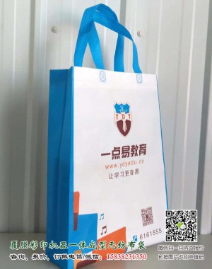 暑期到来 教育培训班宣传用无纺布袋准备好了吗？
