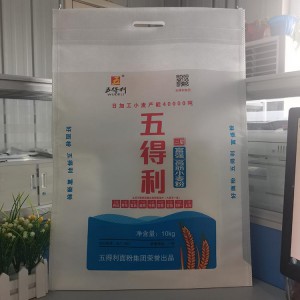 高档无纺布面粉袋厂家订制