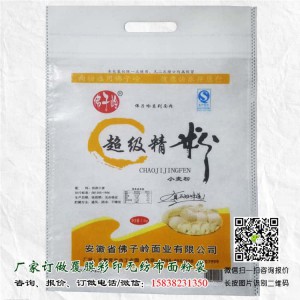 2.5kg彩印覆膜无纺布面粉袋