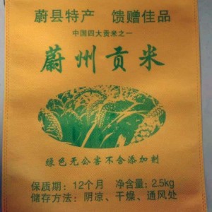 胶印小米袋厂家订制 2.5kg小米袋 5斤小米袋订做