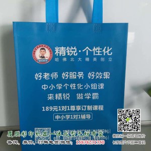 上传20多张近期做的一次成型无纺布手提袋实拍图供参考