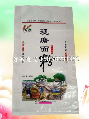 覆膜彩印面粉袋编织袋25kg装厂家订做