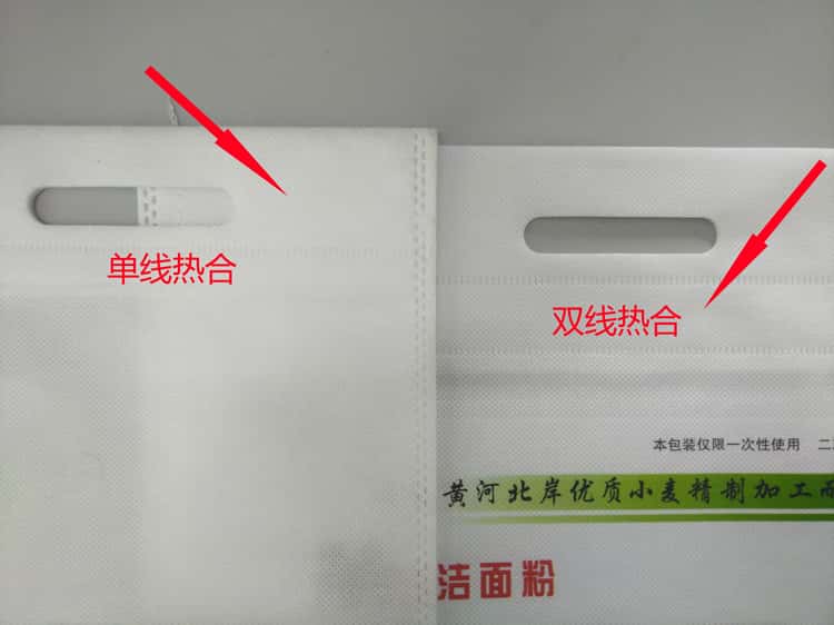 单双线热合.jpg