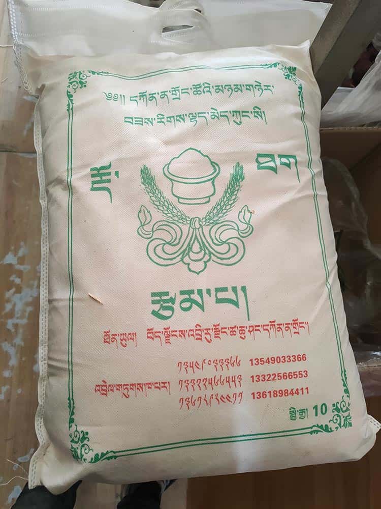 西藏那曲糌粑袋订做 西藏面粉袋订做厂家批发